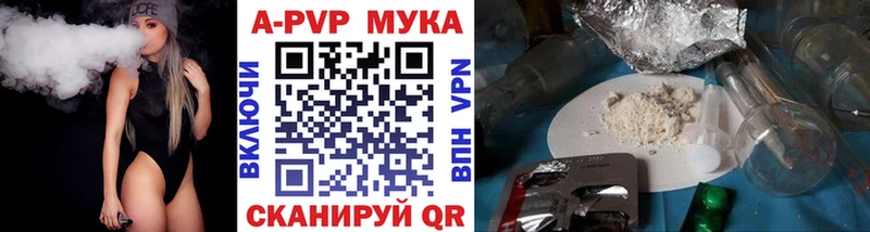 Альфа ПВП крисы CK Купить закладки Гдов