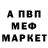 АМФЕТАМИН VHQ Shoxrux 554