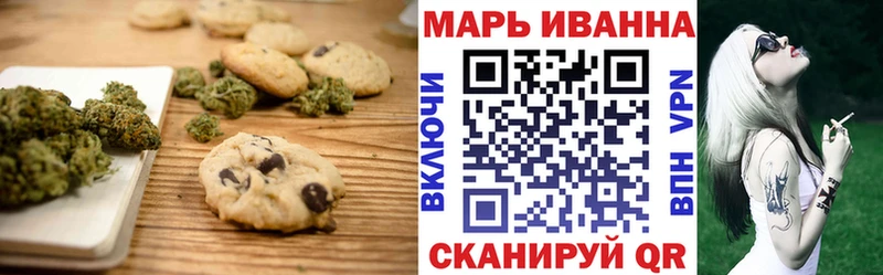 Купить где  Гдов  Печенье с ТГК конопля 