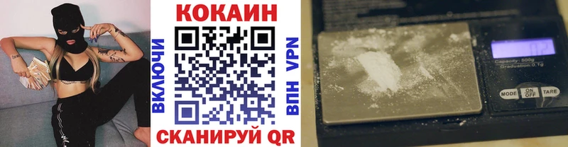 Купить  Гдов  КОКАИН Боливия 