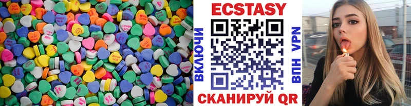 Купить  Гдов  Экстази диски 
