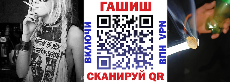 ГАШ гарик Купить закладки Гдов