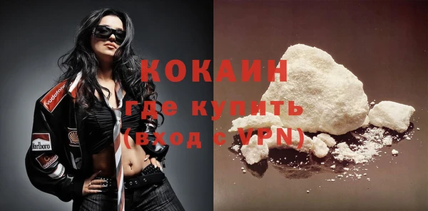 MESCALINE Кинешма