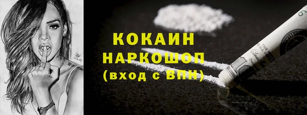MESCALINE Кинешма