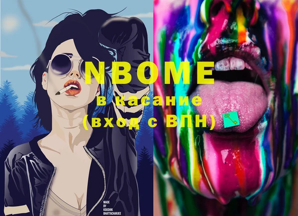 MESCALINE Кинешма