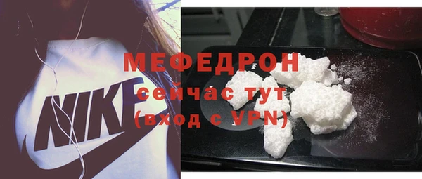 MESCALINE Кинешма