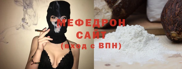 MESCALINE Кинешма