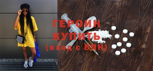 MESCALINE Кинешма