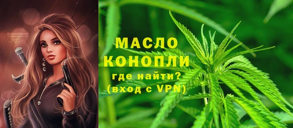 MESCALINE Кинешма