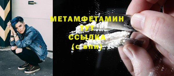 MESCALINE Кинешма