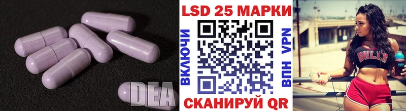 Лсд 25 экстази кислота  Купить  Гдов 