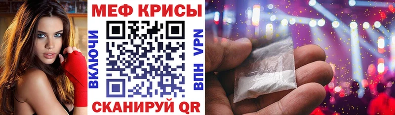 МЯУ-МЯУ VHQ  Купить  Гдов 