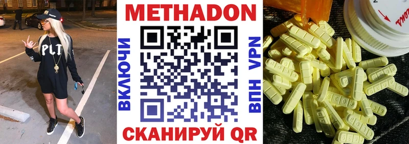 МЕТАДОН мёд  Купить где  Гдов 