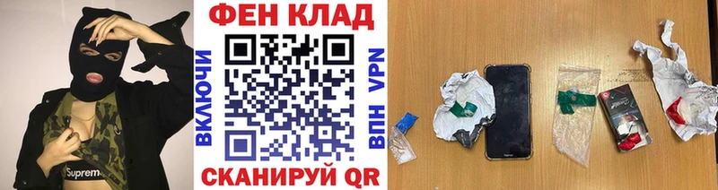 Первитин витя  Купить закладки  Гдов 