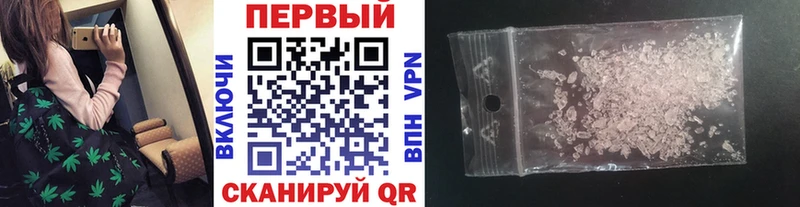Метамфетамин Methamphetamine Гдов
